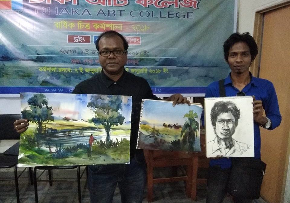 Dhaka Art Collage,