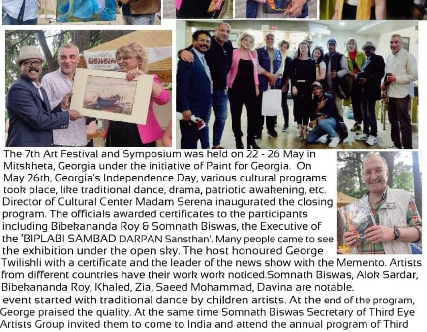 Media Coverage Hello Kolkata 7th International Art Festival at Georgia